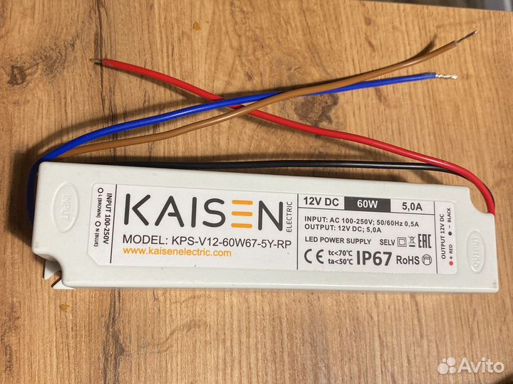 Блок питания для светодиодной ленты