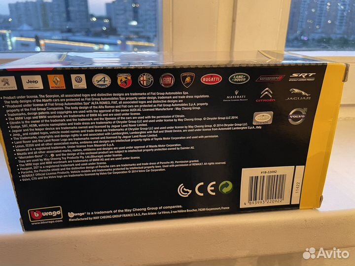 Bburago 1/24 Bugatti Atlantic