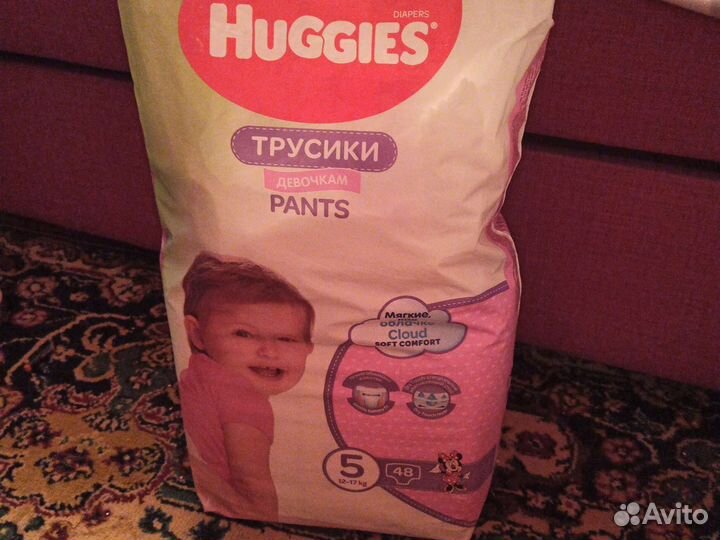 Памперсы подгузники для детей huggies 5