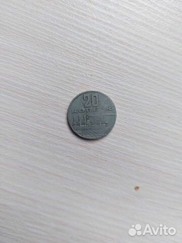 Старинная монета