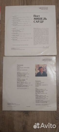 Виниловые пластинки