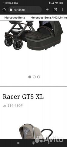 Коляска хартан hartan