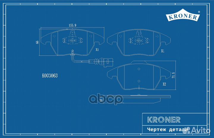 Колодки торм. audi A3 (03), skoda fabia (10)