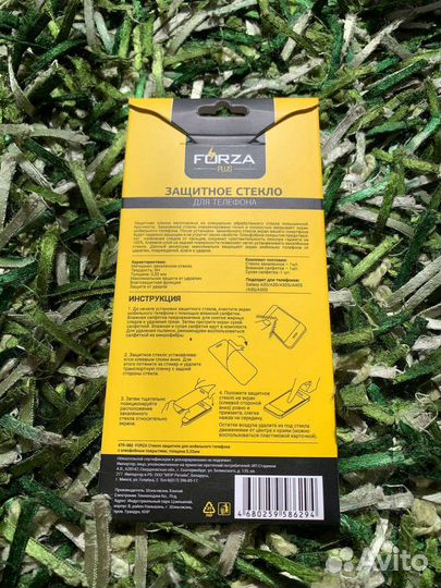 Защитные стекла для iPhone
