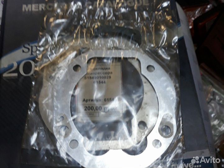 Прокладка гбц компрессора ман мв