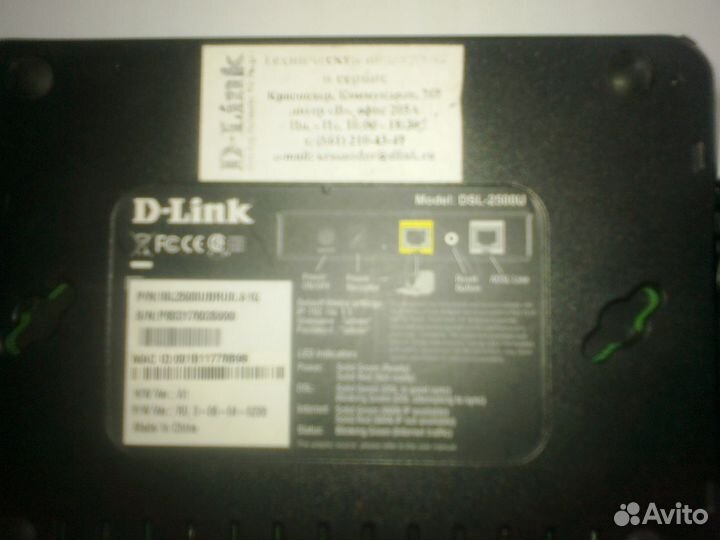 Adsl2-роутэр (модэм) D-Link DSL-2500U электросвязь