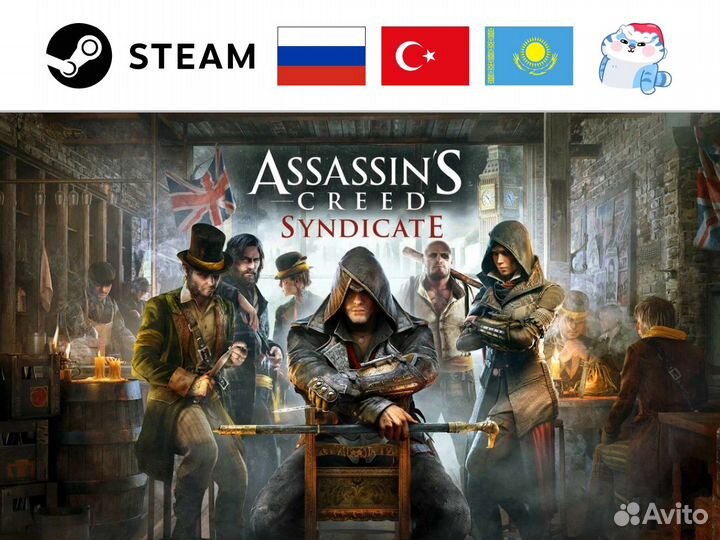 Assassin's Creed Syndicate (Steam & Ubisoft)