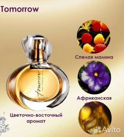 Туалетная вода женская avon
