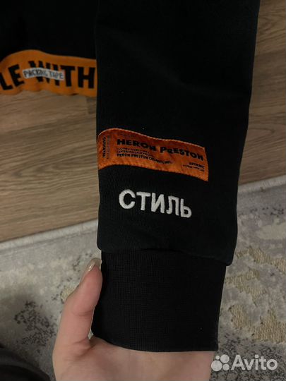 Худи heron preston