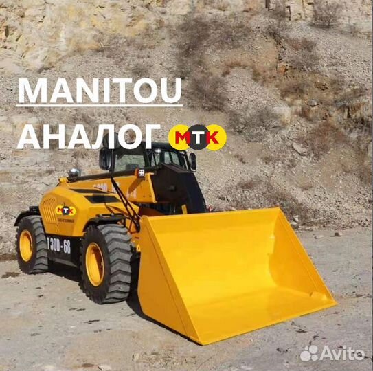 Телескопический погрузчик Manitou MLT-735, 2023