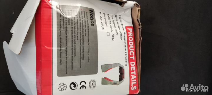 Массажёр для спины, плеч