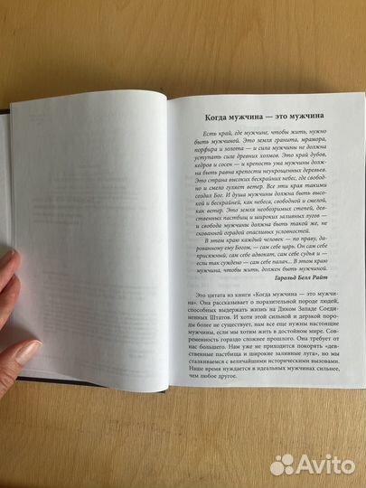 Обри Анделин 