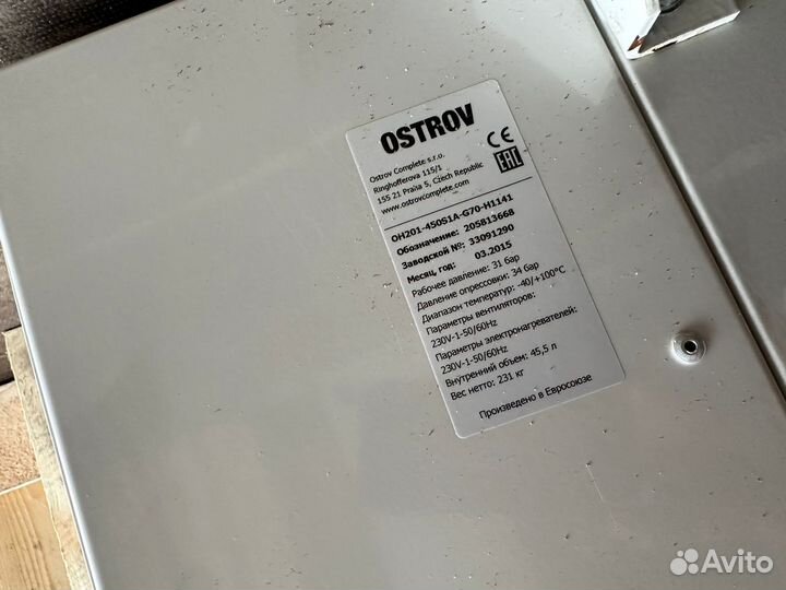 Воздухоохладители Ostrov 40 квт