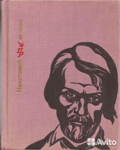 Студенческий меридиан, Пламенные революционеры