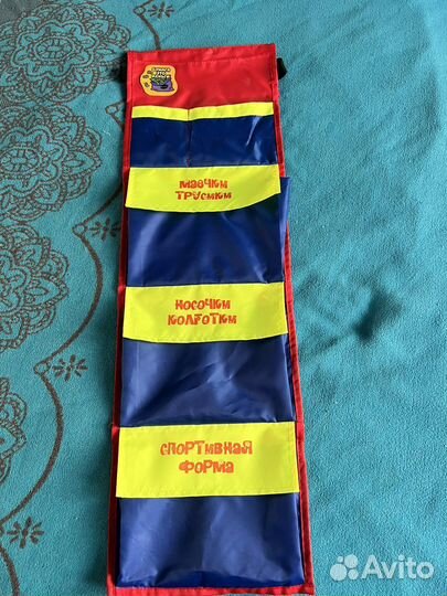 Кармашки для садика