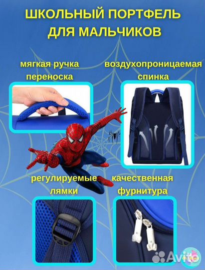 Рюкзак школьный новый для мальчика