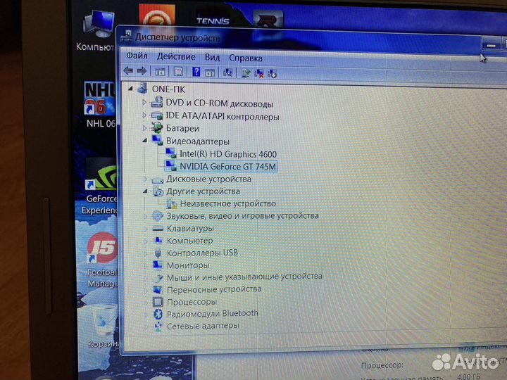 Lenovo ideapad z710