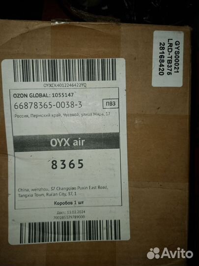 Дросельная заслонка ваз