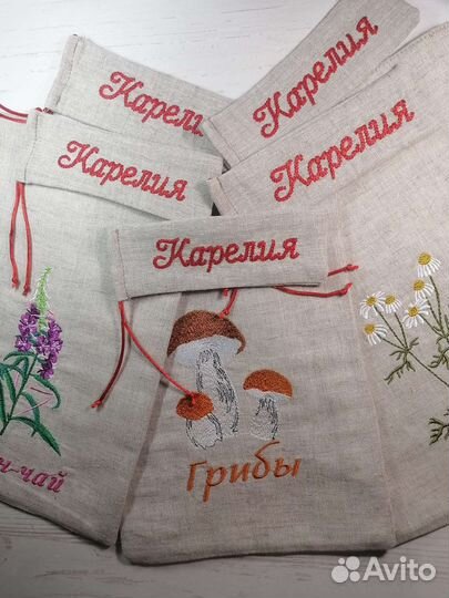 Хлопковые мешочки