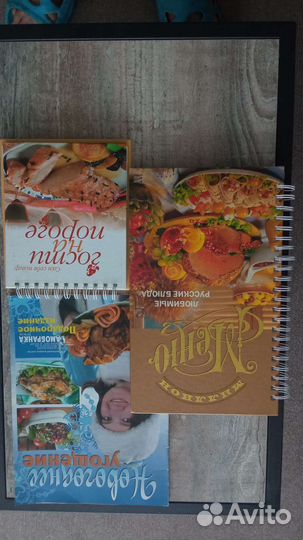 Кулинарные книги