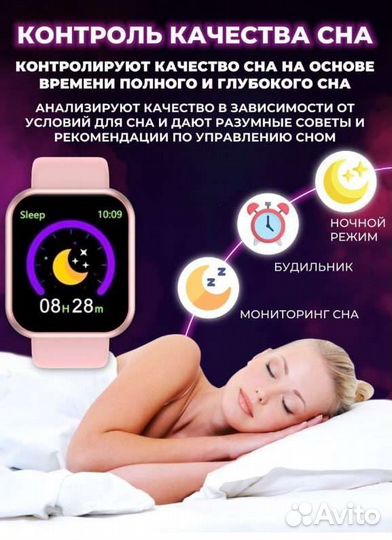 Смарт-часы умные часы Фитнес браслет новый