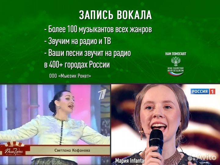 Песня под ключ / звукозапись / запись вокала
