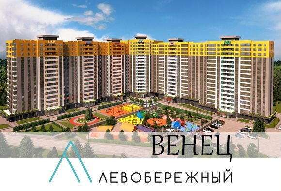 1-к. квартира, 35,3 м², 14/17 эт.