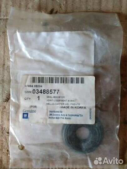 Уплотнитель вакуумного усилителя Шевроле Ланос