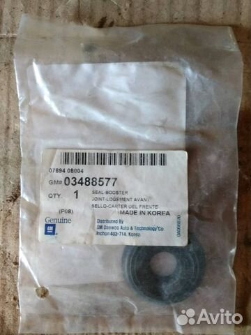 Уплотнитель вакуумного усилителя Шевроле Ланос