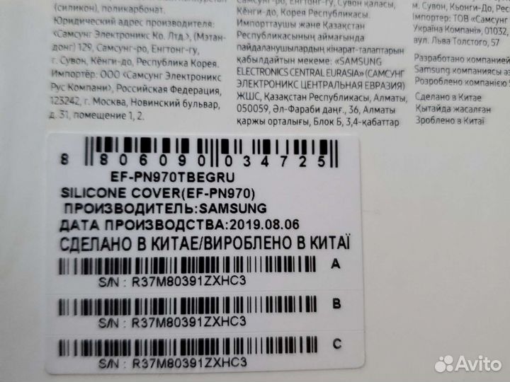 Новые чехлы накладки samsung note 10