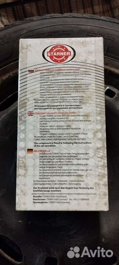 Шрус левый наружний приора