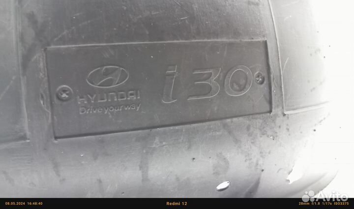 Подкрылок передний левый Hyundai I30