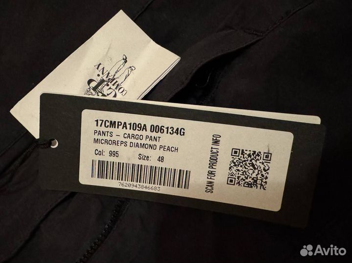 Штаны карго C.P. Company Microreps Loose Utility