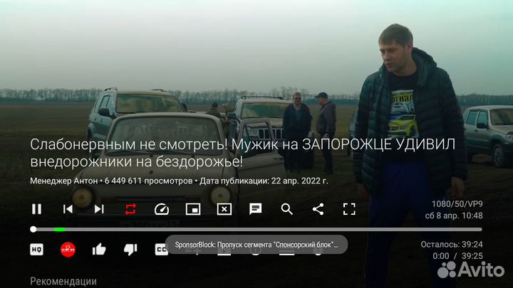 Тв приставка андроид тв Smart умная цифровая