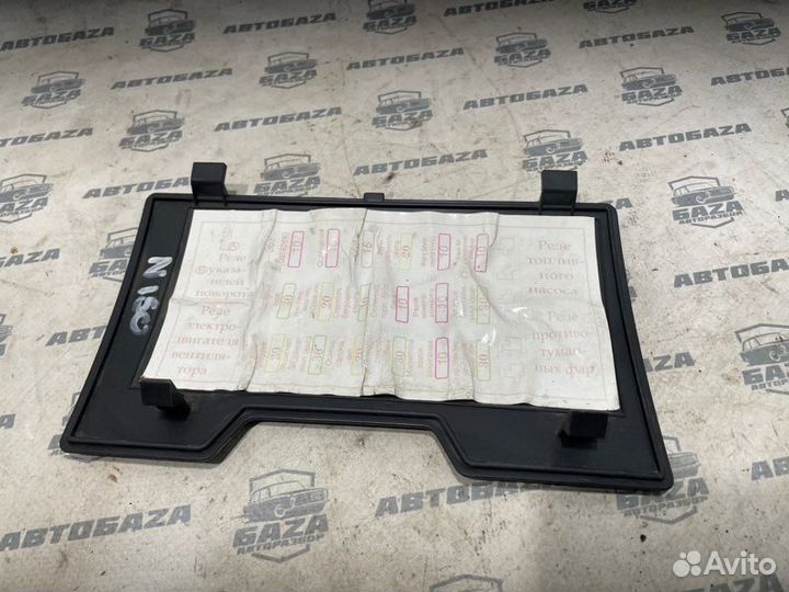 Крышка блока предохранителей Daewoo Nexia N150