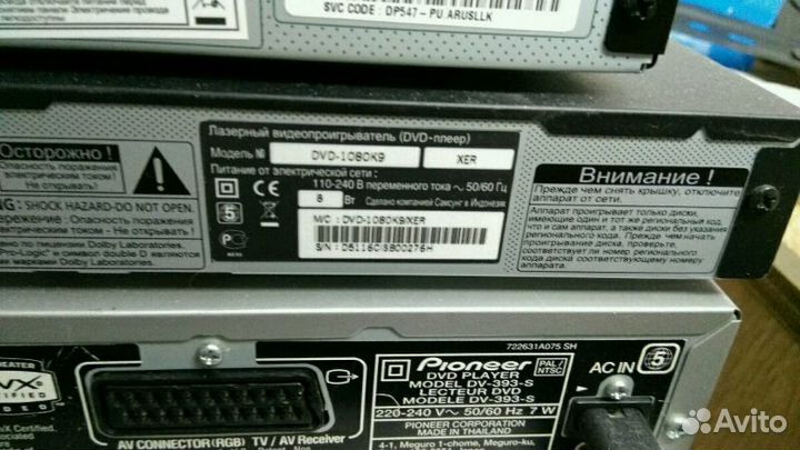 DVD проигрыватели(двд)