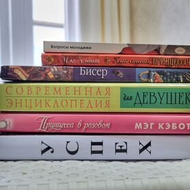 Книги пакетом