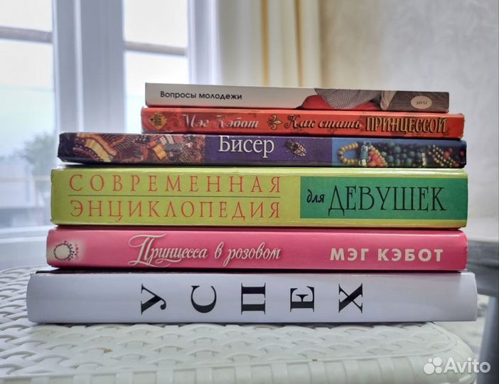 Книги пакетом