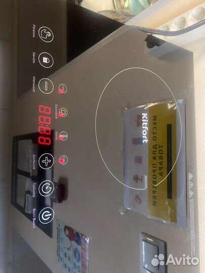 Индукционная плита Kitfort KT-124