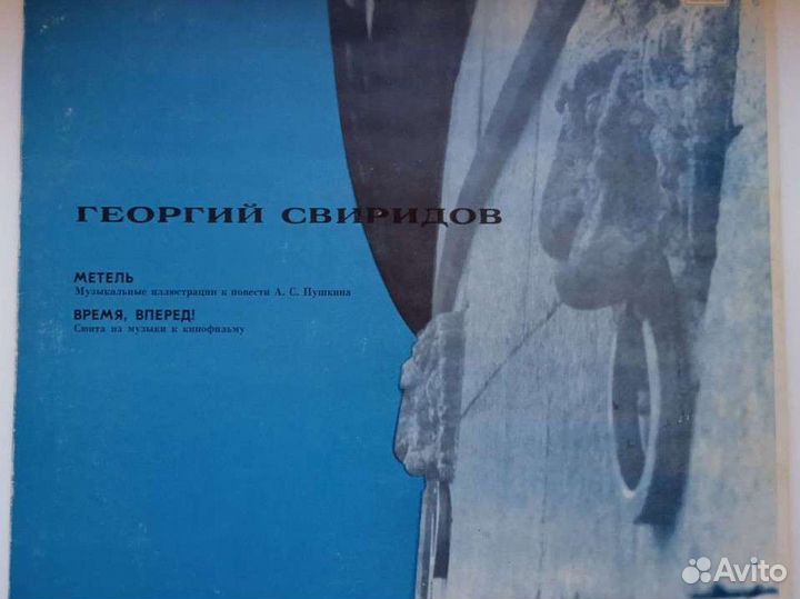 Пластинки винил классика рок