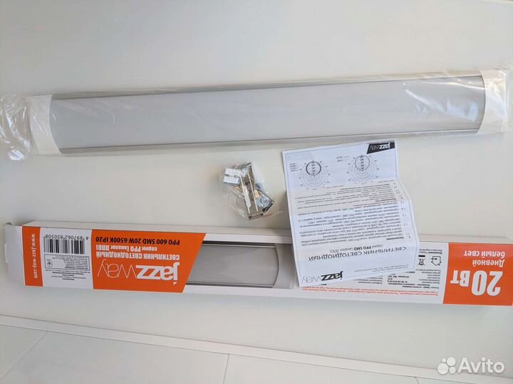 Светодиодный светильник