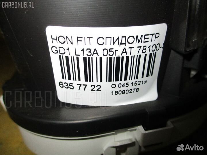 Спидометр Honda Fit GD1