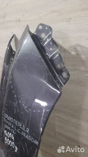 Крыло переднее правое Toyota Land Cruiser 150
