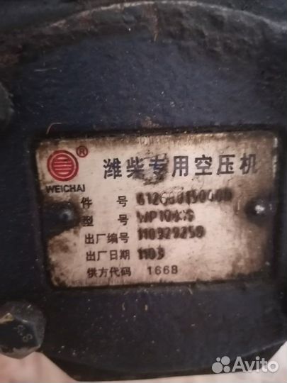 Компрессор на zoomlion QY50V zlj5420jqz50v