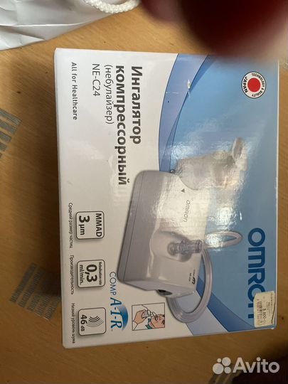 Продам ингрлятор