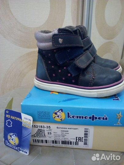 Продам ботинки Котофей для девочки
