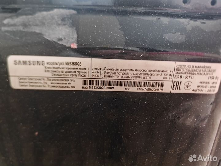 Микроволновая печь samsung на детали