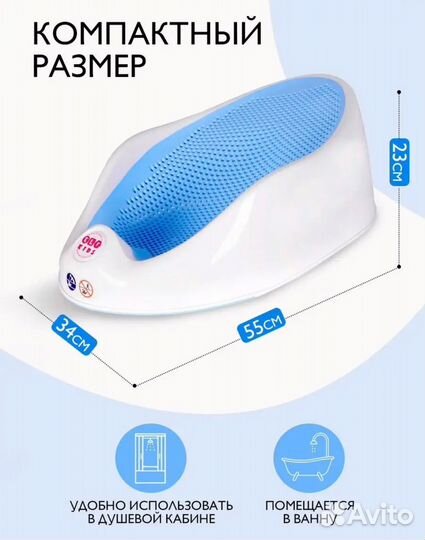 Горка для купания