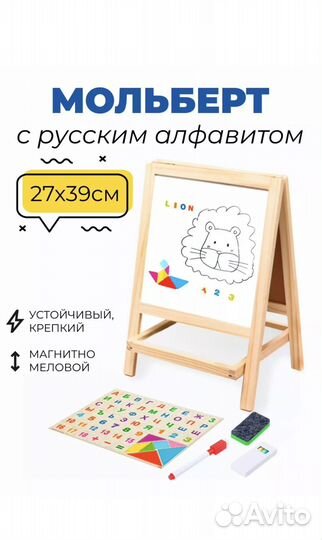 Развивающие игрушки пакетом