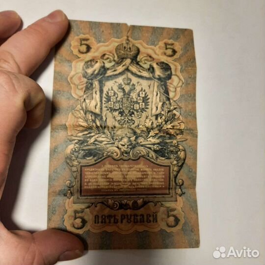 Банкнота шипов чихиржин